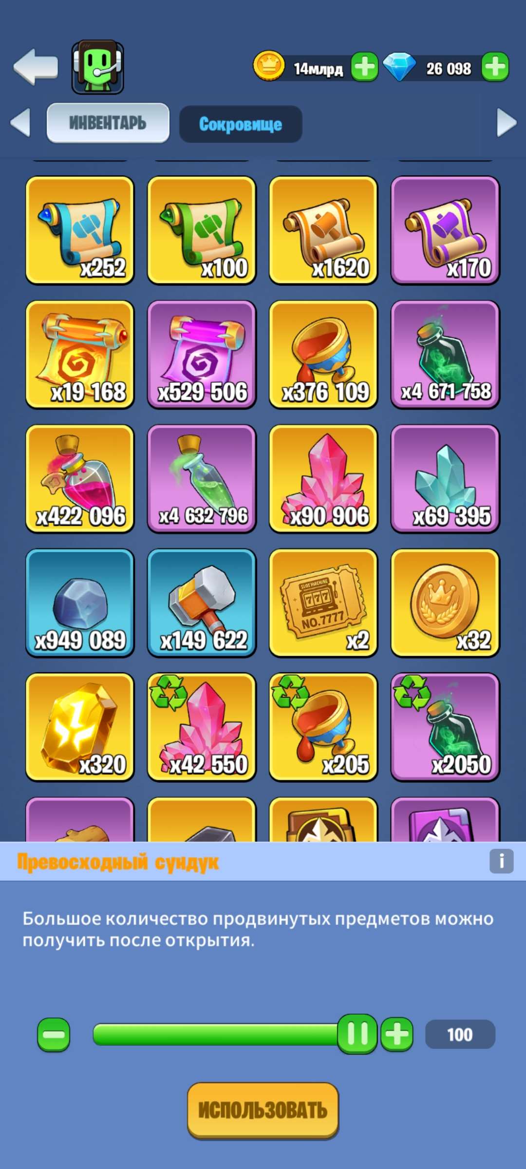 продажа аккаунта к игре Kingdom Guard